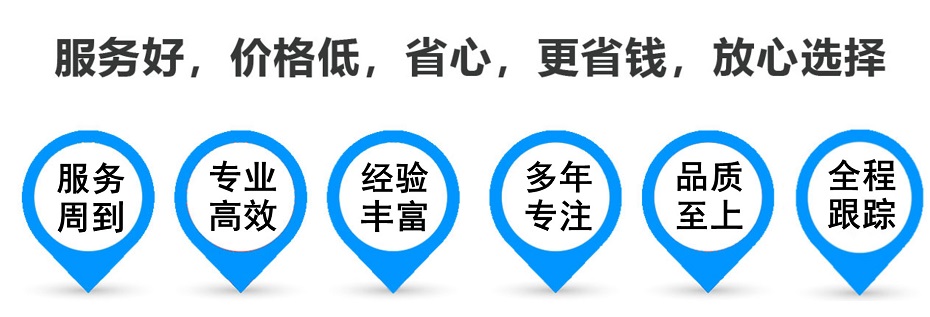 安远货运专线 上海嘉定至安远物流公司 嘉定到安远仓储配送